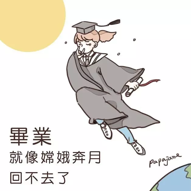 上班族的無奈誰人知?一名插畫家創作出上班族的心情!真的有同感啊!