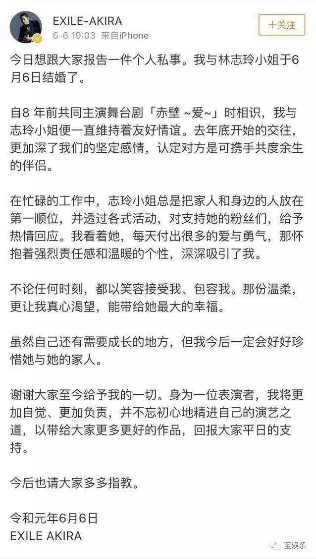 與言承旭糾纏17年,44歲林志玲宣布結婚!得知丈夫身份後,你才會知道他們有多相配