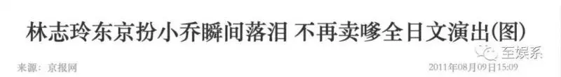 與言承旭糾纏17年,44歲林志玲宣布結婚!得知丈夫身份後,你才會知道他們有多相配