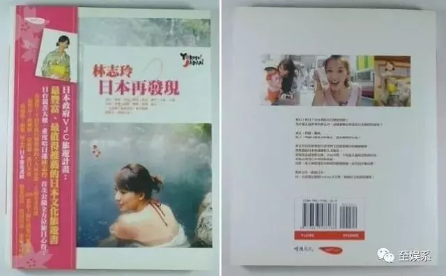 與言承旭糾纏17年,44歲林志玲宣布結婚!得知丈夫身份後,你才會知道他們有多相配