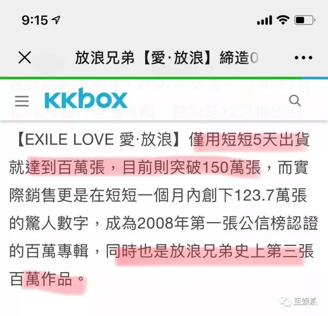 與言承旭糾纏17年,44歲林志玲宣布結婚!得知丈夫身份後,你才會知道他們有多相配