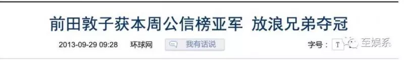 與言承旭糾纏17年,44歲林志玲宣布結婚!得知丈夫身份後,你才會知道他們有多相配