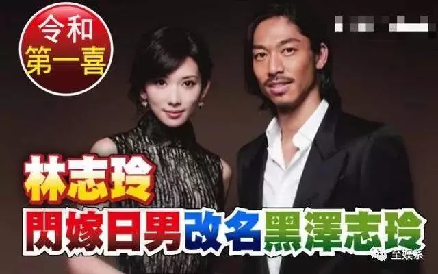 與言承旭糾纏17年,44歲林志玲宣布結婚!得知丈夫身份後,你才會知道他們有多相配