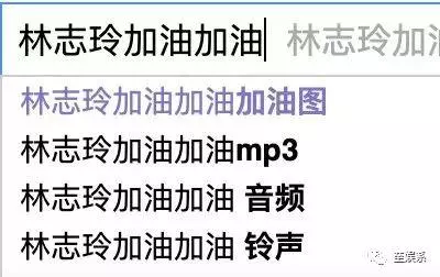 與言承旭糾纏17年,44歲林志玲宣布結婚!得知丈夫身份後,你才會知道他們有多相配