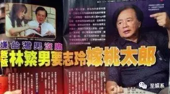 與言承旭糾纏17年,44歲林志玲宣布結婚!得知丈夫身份後,你才會知道他們有多相配