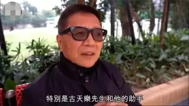 骨子裡的體面!李兆基臨終前立下遺囑:不要再麻煩古天樂