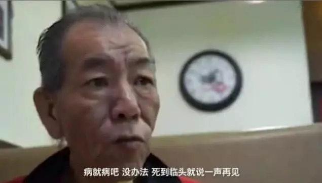 骨子裡的體面!李兆基臨終前立下遺囑:不要再麻煩古天樂