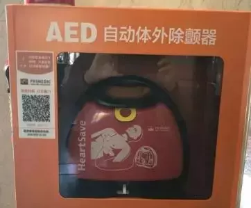 清華學生突發心臟驟停,"續命神器"再立大功!這招可救命!