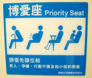 她車禍掰咖「遭大媽逼讓位」數落:以為妳只穿1隻襪 長裙妹「不帶髒神回敬」乘客全憋笑