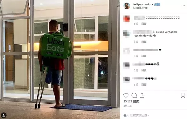 不怨老天!19歲Uber外送員「原地等客照」淚淹全IG 網感動「挖出勵志經歷」集資送上超大驚喜