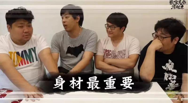 男人的天性? 正妹深V熱舞「統神、國動」視線聚焦被抓包:看個爽好了!