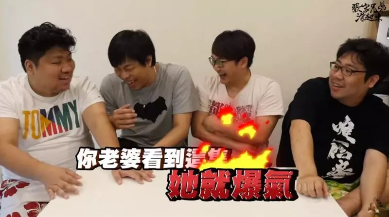 男人的天性? 正妹深V熱舞「統神、國動」視線聚焦被抓包:看個爽好了!