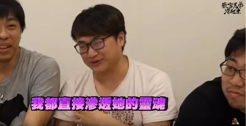 男人的天性? 正妹深V熱舞「統神、國動」視線聚焦被抓包:看個爽好了!