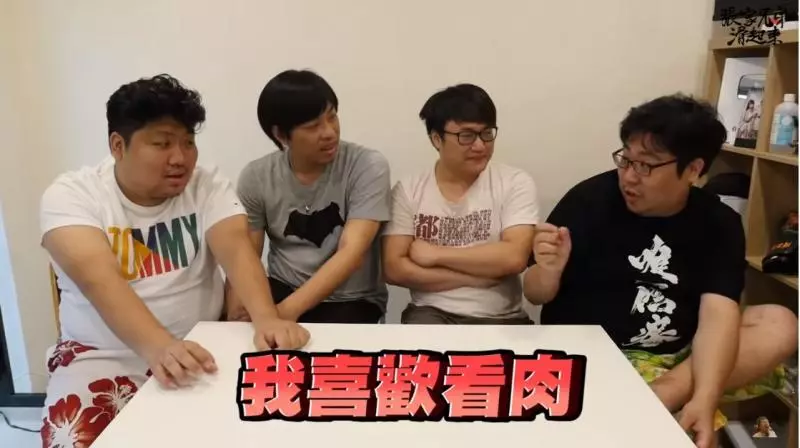 男人的天性? 正妹深V熱舞「統神、國動」視線聚焦被抓包:看個爽好了!