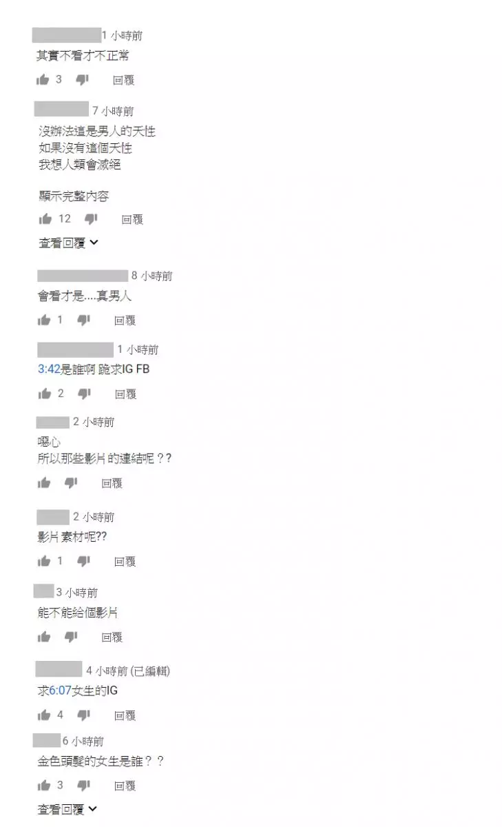 男人的天性? 正妹深V熱舞「統神、國動」視線聚焦被抓包:看個爽好了!