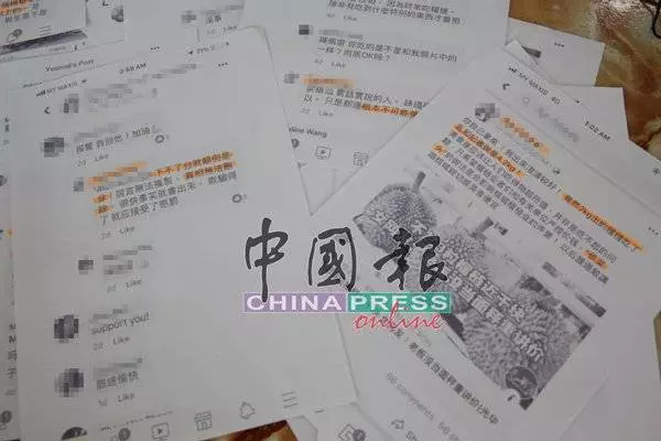 「我已經仁慈道義,是你們殘忍」 。。榴槤檔主喊告! 女事主霸氣回應了。《內附視頻》