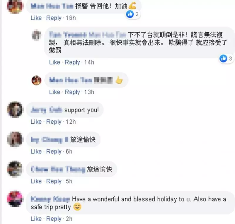 「我已經仁慈道義,是你們殘忍」 。。榴槤檔主喊告! 女事主霸氣回應了。《內附視頻》