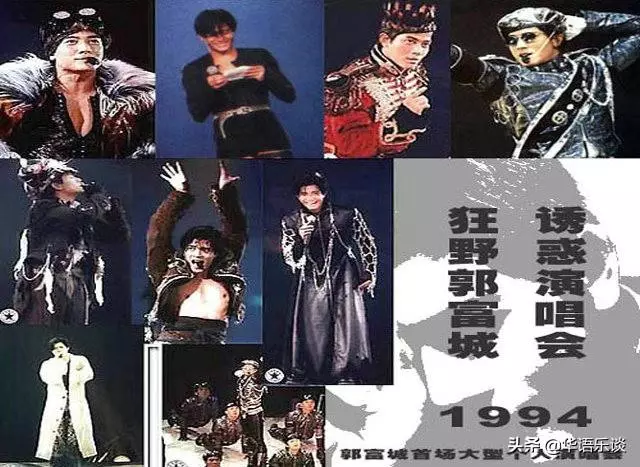 同是天王,開起演唱會為何有的一票難求,他的卻跳樓價都賣不動?