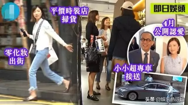 李澤楷女友出街購物,獲得豪車接送,她離嫁入豪門又近了一步!