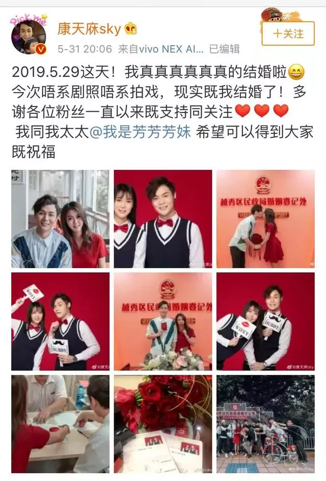 康天庥自曝求婚求了一年才成功,首度披露太太身份