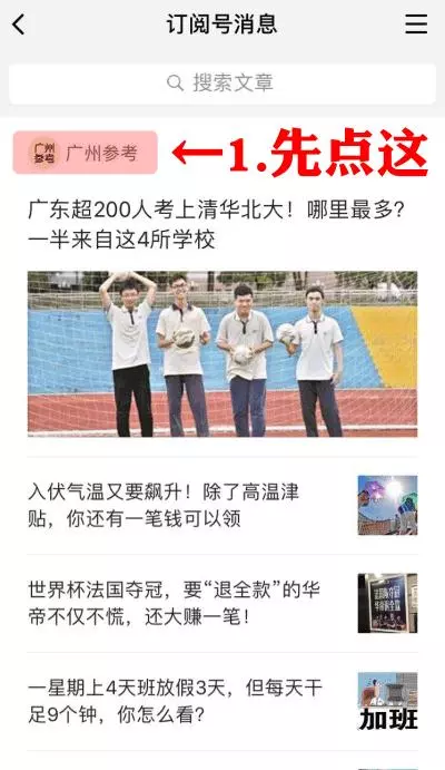 康天庥自曝求婚求了一年才成功,首度披露太太身份