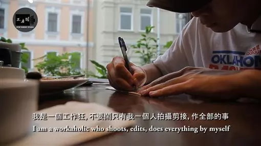 YouTuber很好賺?網紅揭真相