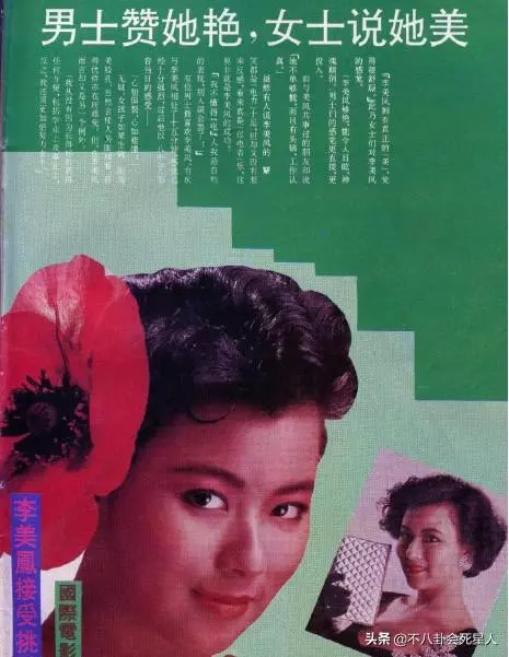 她顏值擊敗邱淑貞,劉德華都看呆,今55歲,一雙電眼太迷人!