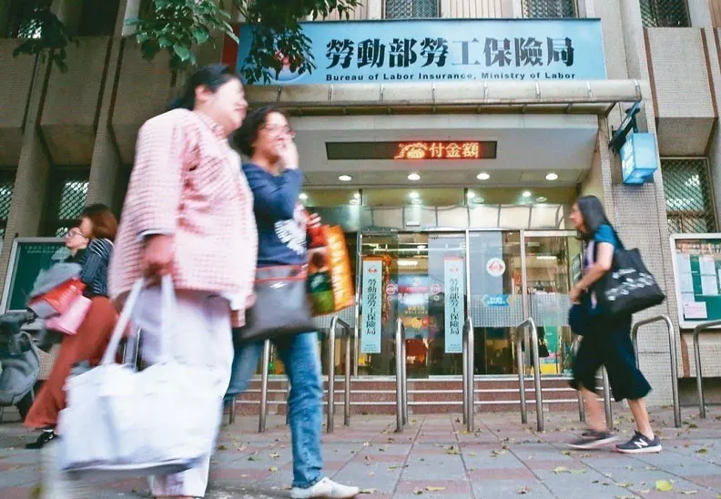 你的勞保、勞退這些年資 可能都浪費掉了