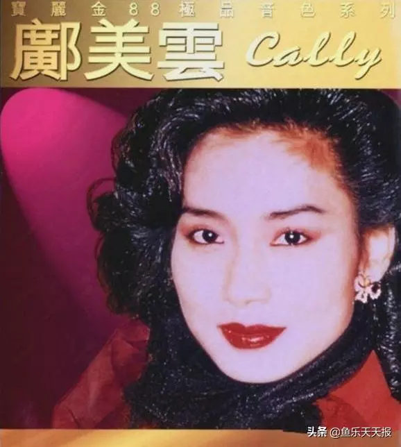 身價5億最美港姐,現靠輪椅代步,卻在內地捐50多所學校