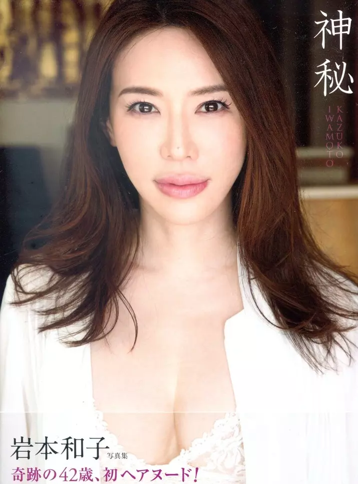 疑因奸成孕情緒失控 日本女艷星持刀襲擊男子