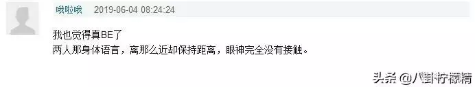 真「假臉夫婦」?黃曉明baby離婚已定?久違同框秀恩愛卻全是破綻!