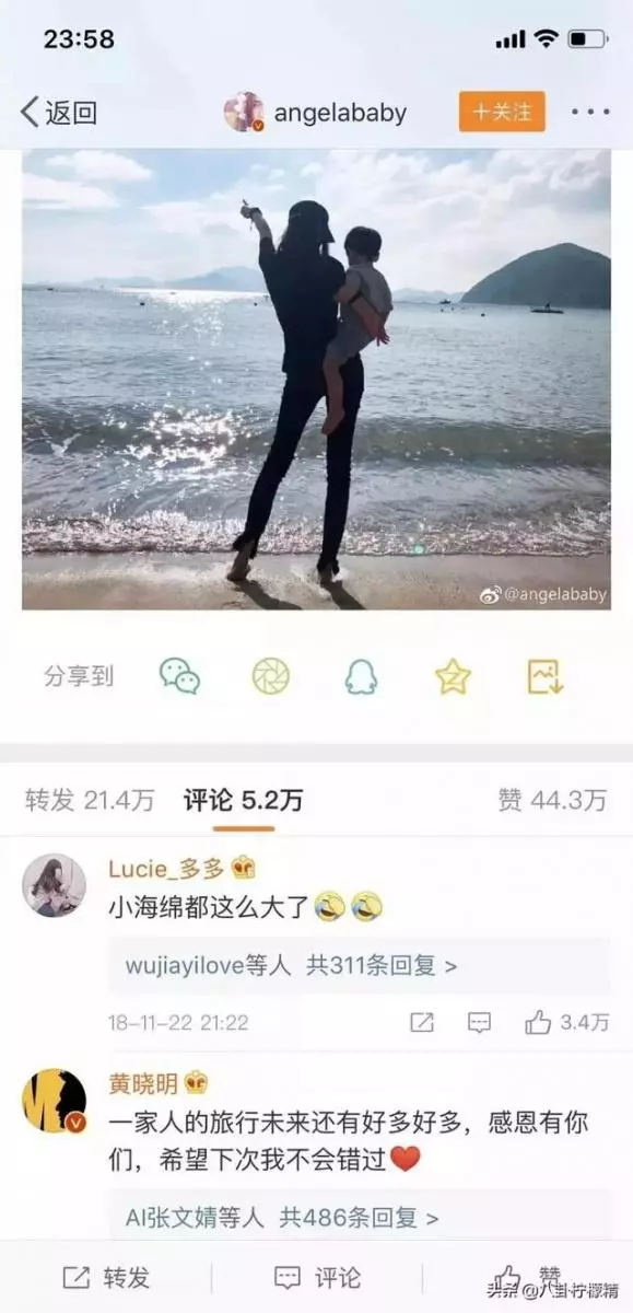 真「假臉夫婦」?黃曉明baby離婚已定?久違同框秀恩愛卻全是破綻!