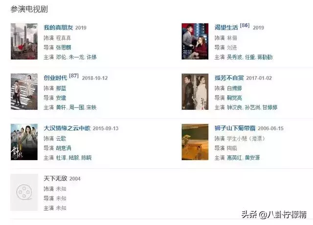 真「假臉夫婦」?黃曉明baby離婚已定?久違同框秀恩愛卻全是破綻!