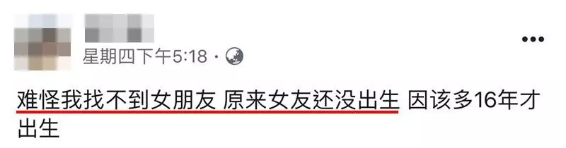 5個例子證明「你的老婆只是還沒出生罷了」!網友:難怪我找不到女朋友,原來她還沒出生...