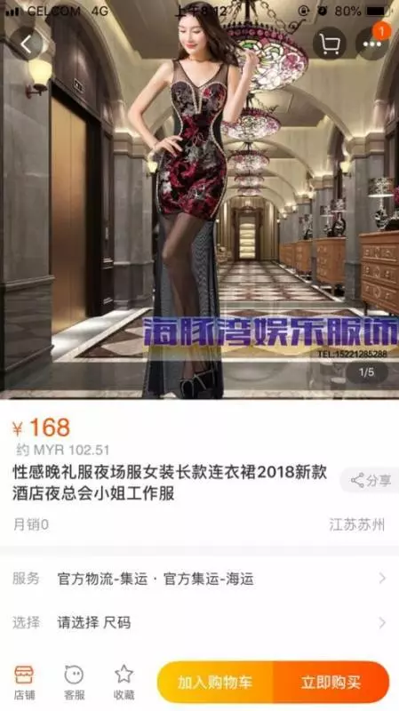 港姐馮盈盈 佢對腳真係不得了 D姿勢 巴打見到真係扯嗮旗..