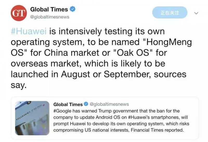 華為扔出了一枚重磅炸彈!谷歌慌了!