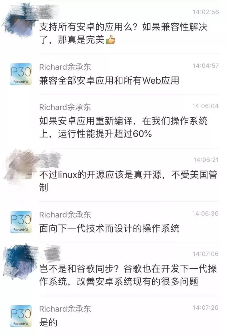 華為扔出了一枚重磅炸彈!谷歌慌了!
