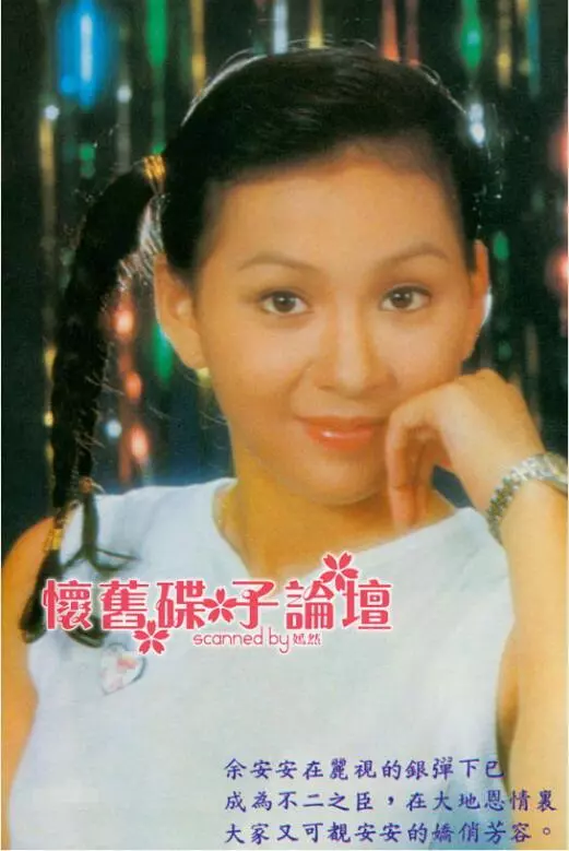 余安安攜家人共度假期,兩女兒罕見出鏡,個個貌美如花隨母親