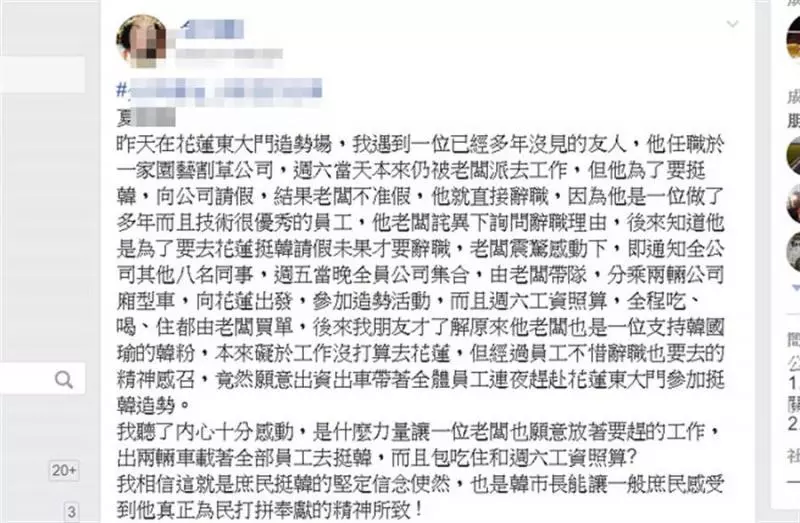 6/8不准假怒辭職 老闆一問結局大翻盤