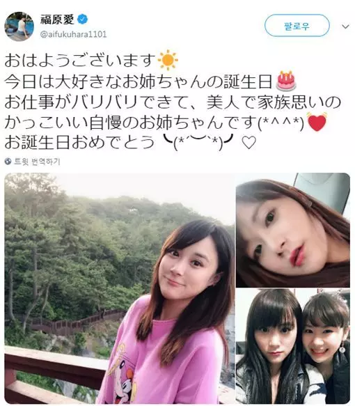 福原愛曬「新髮型」!網:變了一個人