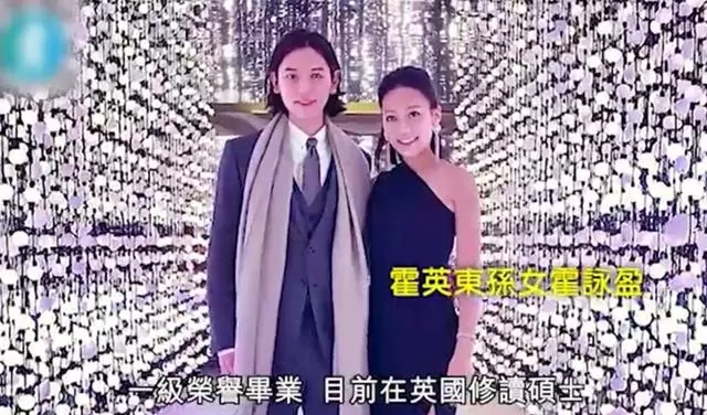 【郎才女貌~】超級富四代戀霍啟剛堂妹,男方媽媽是凍齡女神,爸爸是許晉亨好友~