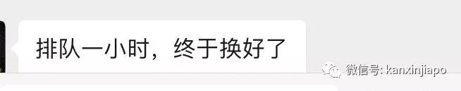 為了這張鈔票,新加坡眾人排隊搶銀行,短短6小時炒到高價