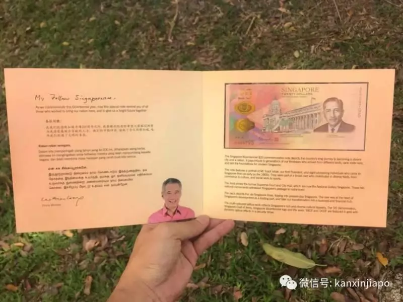 為了這張鈔票,新加坡眾人排隊搶銀行,短短6小時炒到高價