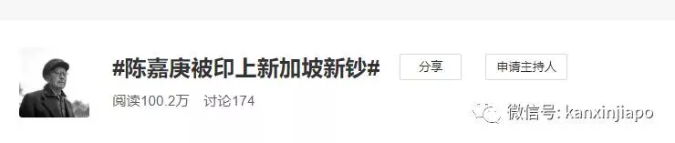 為了這張鈔票,新加坡眾人排隊搶銀行,短短6小時炒到高價