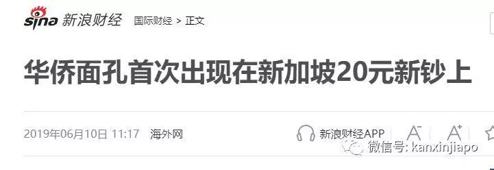 為了這張鈔票,新加坡眾人排隊搶銀行,短短6小時炒到高價