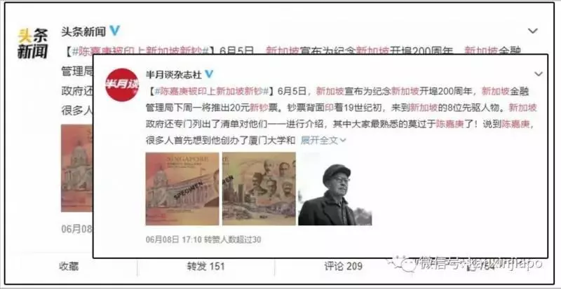 為了這張鈔票,新加坡眾人排隊搶銀行,短短6小時炒到高價