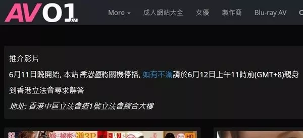 成人網 V01.tv 決 11 號關網!ThisV:係時候釋放汗水同熱血