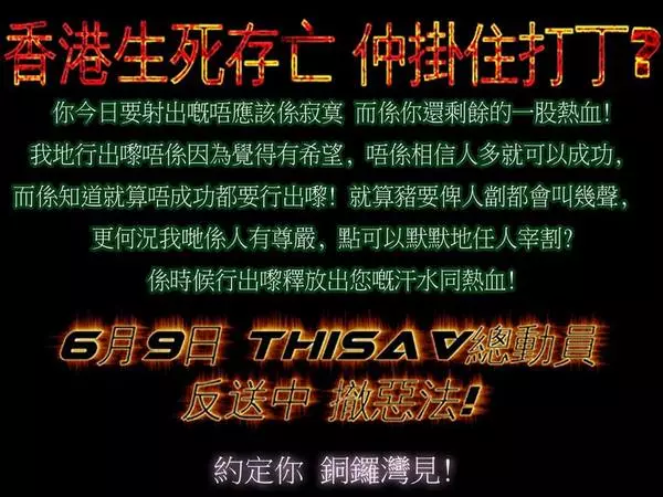 成人網 V01.tv 決 11 號關網!ThisV:係時候釋放汗水同熱血