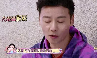 蔡少芬張晉又上熱搜:懂愛的人,都很會「吵架」!