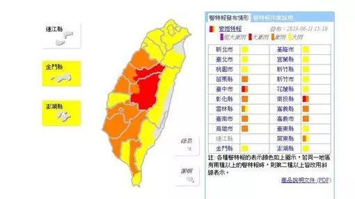 20縣市注意!台中南投升級大豪雨區